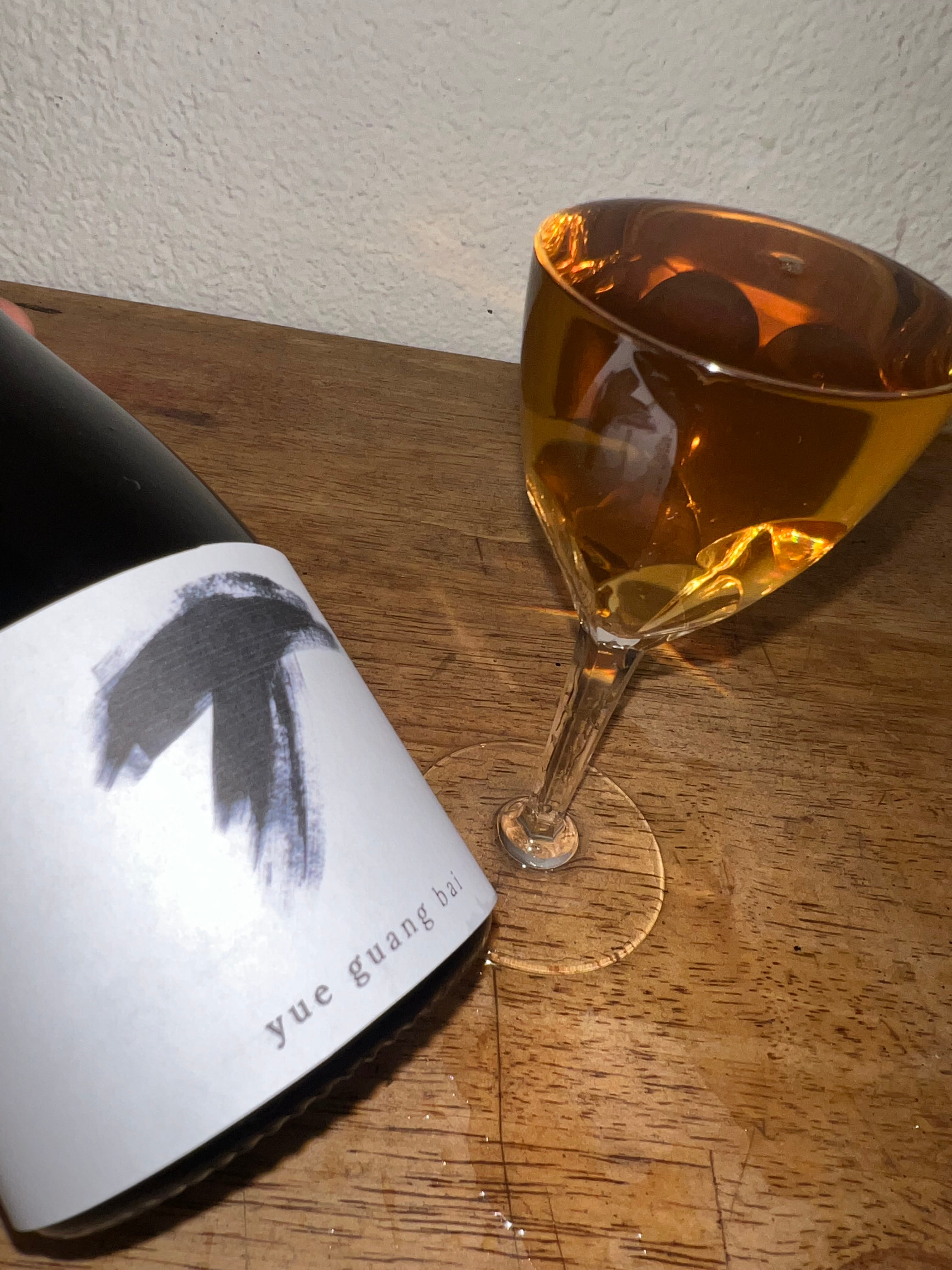 Yue Guan Bai (Light) – weißer Tee aus Yunnan